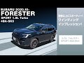 【試乗】思ったよりもスポーティー！ フォレスター SPORT ワインディングインプレッション！！！SUBARU FORESTER SPORT#車を買って調べてみた!