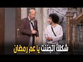 اللوكاندا بقولك هتروح الشرقية تجيب 100 جينيه و تيجي بس متصرفش منها حاجه