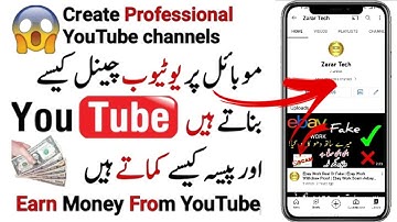 Pashto How to create YouTube channel on mobile in 2022 #yuotubechannel #2022