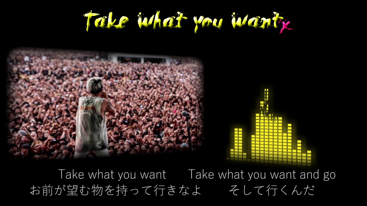 One Ok Rock Take What You Want 歌詞 和訳付き Lyrics Chords Chordify