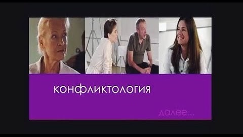 "Conflictology" 1, english : Deep Democracy on Russian TV - Drs. Max + Ellen Schupbach