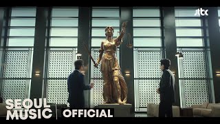 [MV] 이승윤 (LEE SEUNG YOON) - We are (Drama Ver.) / Official Music Video