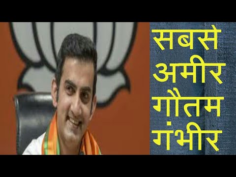 Gautam gambhir is the richest candidate in Delhi | Gautam gambhir bet worth | Delhi elections - YouTube