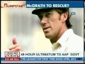 Glen McGrath rescue Indian bowlers?