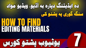 pashto YouTube Automation complete part 7 editing material @Pashtoscribe 