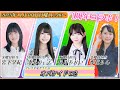 【1周年記念コラボ】Streaming Club合同コラボ配信『オバケイドロ2』をプレイ！（出演：宮下早紀、湊みや、長月あおい、春花らん）
