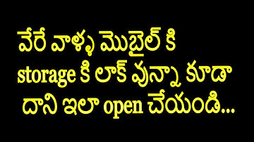 #AcessInternalStorage  how to access internal storage in u r mobile via chrome#mobiletricks#intelugu