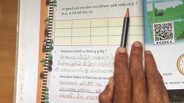 std 4 paryavaran chapter 6 video 2