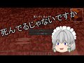 【Minecraft】ゲリラな世界で少しの軍事クラフト　part3【ゆっくり実況】