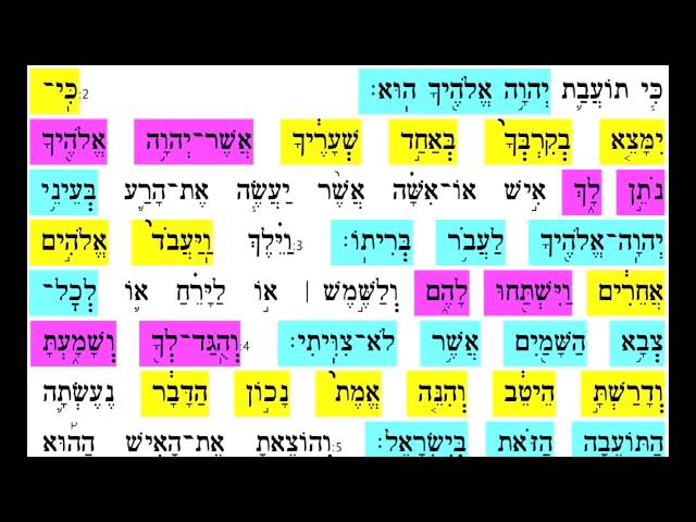 shoftim 17 4