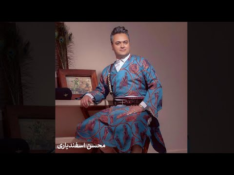 محسن اسفندیاری گنج دس نهاده