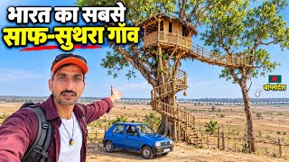 India’s Cleanest Village 🇮🇳 भारत-बांग्लादेश बॉर्डर पर बसा अनोखा गाँव 😱 | Bamboo Tree House screenshot 2