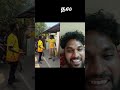 #shortvideo #shortsfeed #shortsviral #shorts #viralvideo #viralshort #trending IVR#vlog