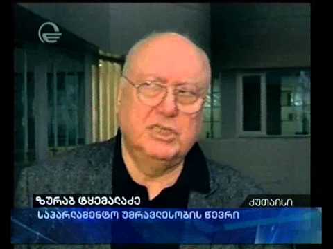 ჟანგბადის დაბალი მაჩვე