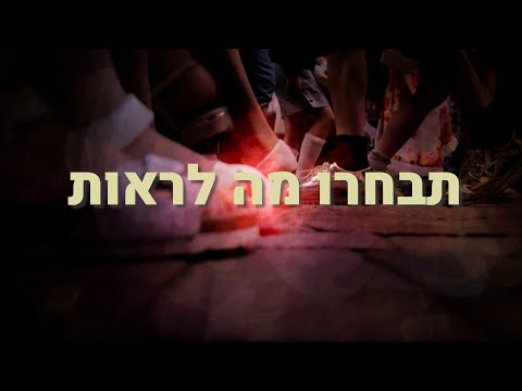 וִידֵאוֹ: מהו סיפור קצר