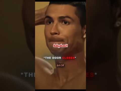 كريستيانو ي مسك متلبسا وهو يهرب بالطعام كرة القدم كريستيانو رونالدو 7