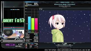 sl2 Bittersweet Magic [Chocolate] EXHARD CLEAR AAA｜発狂BMS