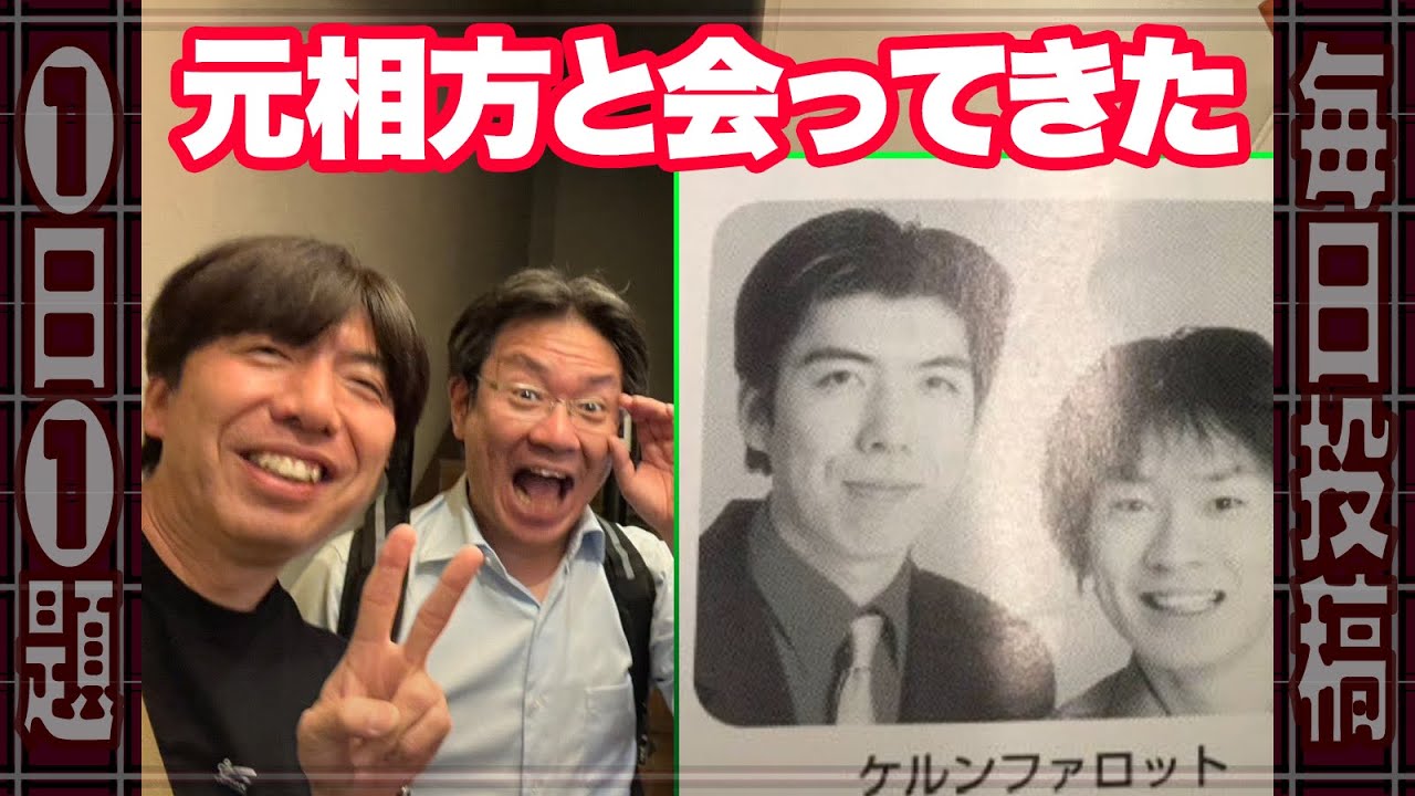 公の場での発言・インタビュー報道記録