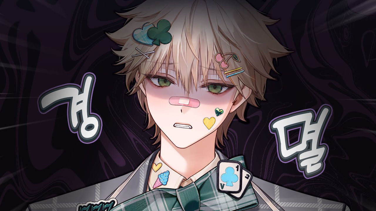 너... 이런 거 좋아해?