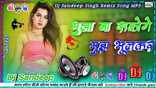 #video Bhula Na Sakoge Heart #Touching Doilouge Hard #Vibration Mixx Dj #sandeep Rimix Deoria BassKi