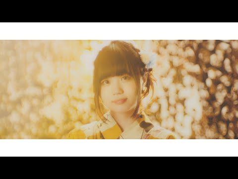 【DIALOGUE＋】「夏の花火と君と青」Teaser (稗田寧々 Ver.)【Blu-ray特典MV】