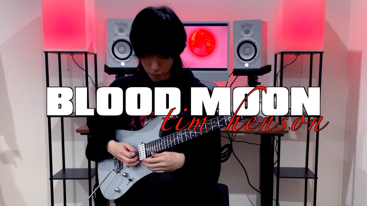 Blood Moon サイン入りギターピック付き Blood moon - Tim Henson / Preset /ギター1年目 - YouTube