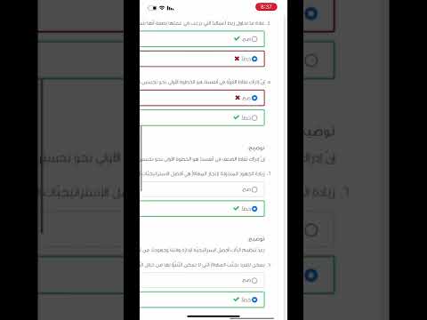 حل دوره دروب سلسه السكرتاريه التنفيذيه نم مهاراتك دروب حلول دورات تدريبية