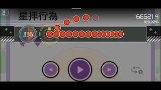 【楽曲募集だドン！2026応募楽曲】星拝行為/SempukiAoi