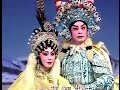 粵劇  鳳閣恩仇未了情 鍾康祺 梁淑卿 cantonese opera