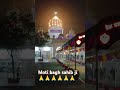 Basant panchami gurduara moti bagh sahib ji 🙏🙏🙏🙏🙏🙏 #shorts #motibagh #patiala #gurbani #gurduwara