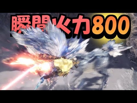 Mhw 歴戦王キリンの剣士ソロ狩りならスラアクがお勧め モンハンワールド実況 Youtube