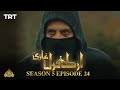 Ertugrul Ghazi Urdu | Episode 24| Season 5