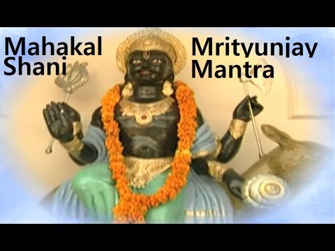 Mahakal Shani Mrityunjay Mantra By Shailendra Bhartti Full Video Song I Sampoorna Shani Vandan