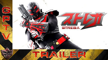 映画「ストレガ」予告編  Strega - Trailer