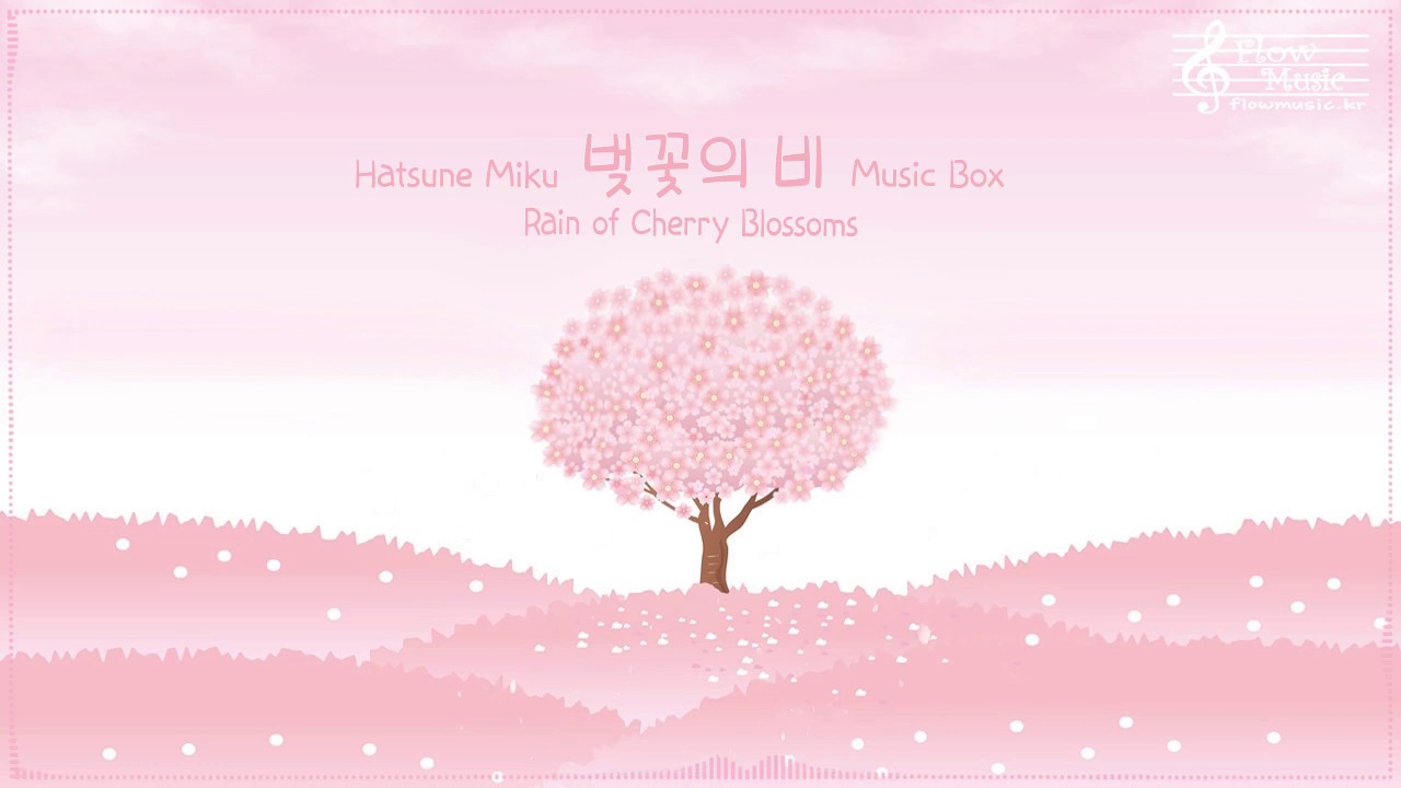 하츠네 미쿠 - 벚꽃의 비 오르골 커버 (Hatsune Miku - Rain of Cherry Blossoms Music Box Cover / 桜ノ雨 オルゴール)