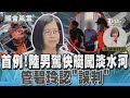 中國軍事威脅