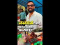 Tasty matka soda on road side      kannada vlogs