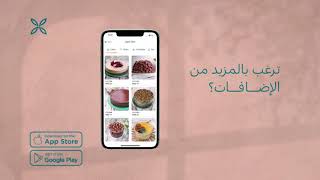 فلاورد.كوم - أفضل موقع وتطبيق توصيل ورد وهدايا اونلاين screenshot 2