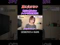 絶対に崩れないメイク徹底解析!!#fyp