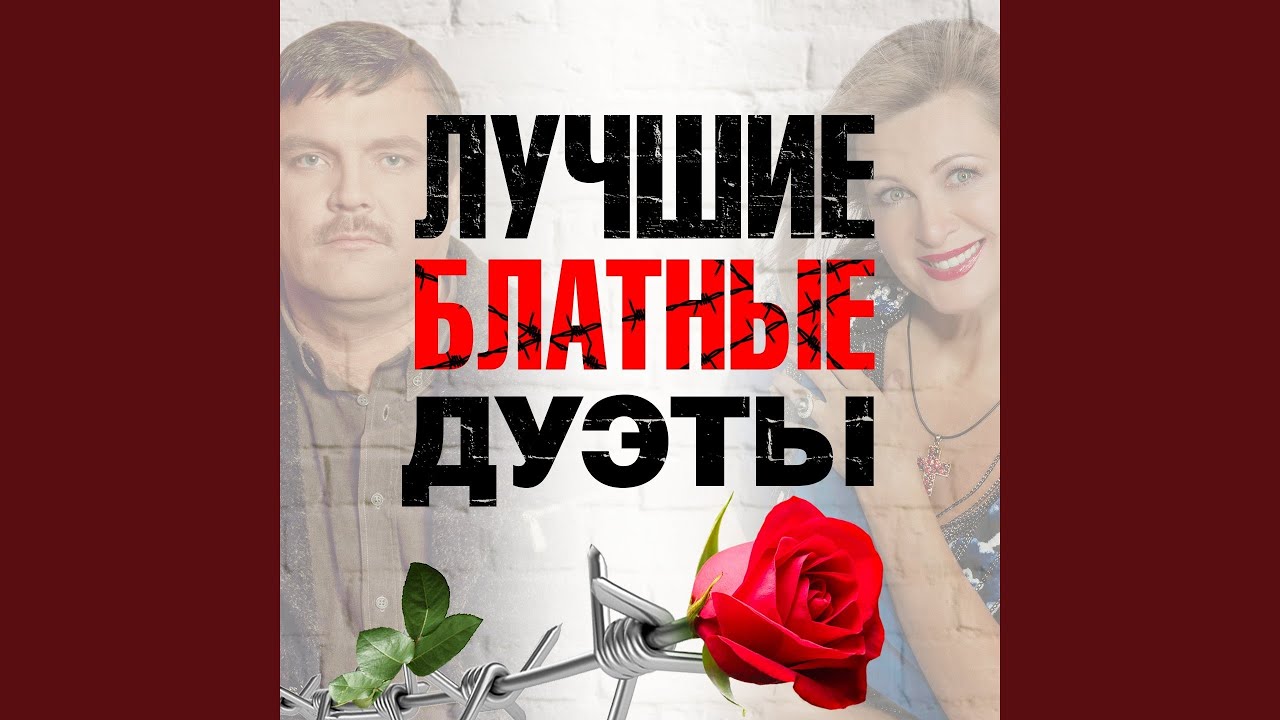 Дорога дальняя - YouTube