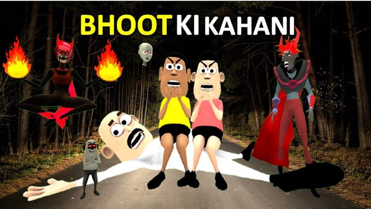MY JOKE OF - KALA KADDU JOKE - TAKLA BHOOT KI KAHANI