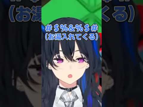 V最解散後、念願の蒙古タンメンをキメる一ノ瀬うるはｗ【切り抜き/ぶいすぽっ！/Vtuber/雑学/振り返り】