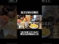 息子が初めて作ってくれた焼きそば。本編は上記リンクから。