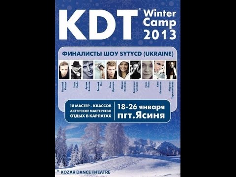 KDT winter camp2013 choreo by Artem Volosov theatre box