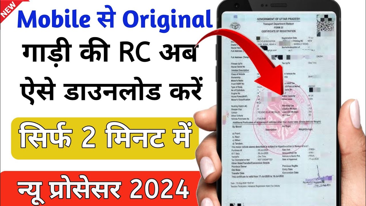 Digilocker se rc kaise download kare | gadi ki rc kaise download kare ...