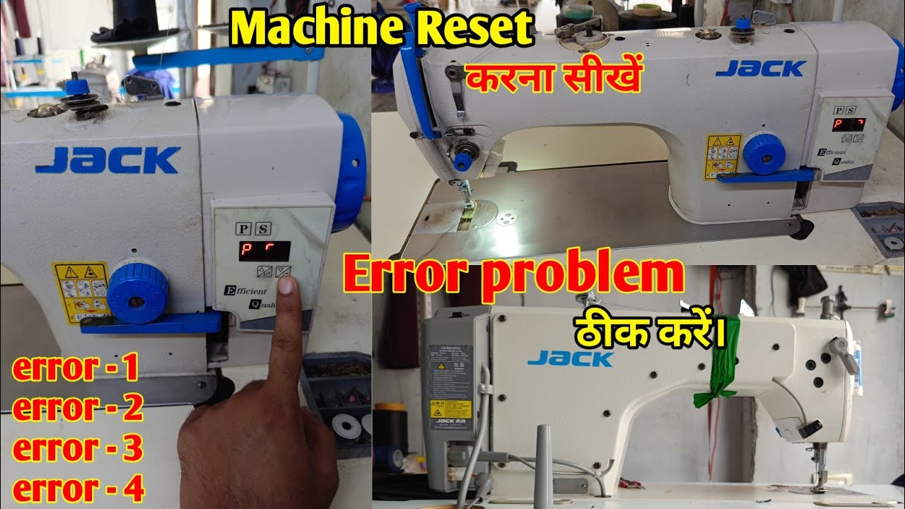 Sewing machine error ठीक कैसे करें।। How to reset Silai machine ।। Garments manufacturing।।