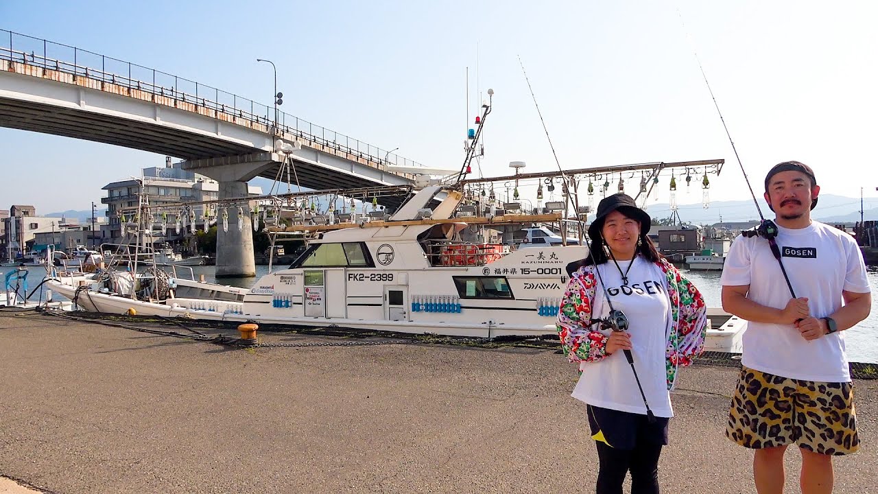 正直この釣りだけはやりたくなかった。