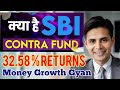 SBI Contra Fund vs Direct Growth: Which One Will Make You Richer in 2025? SBI Best SIP Plan #sip