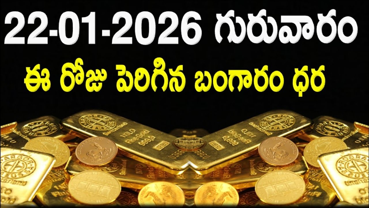 today gold rate in hyderabad, gold rate today hyderabad, hyderabad gold rate today,