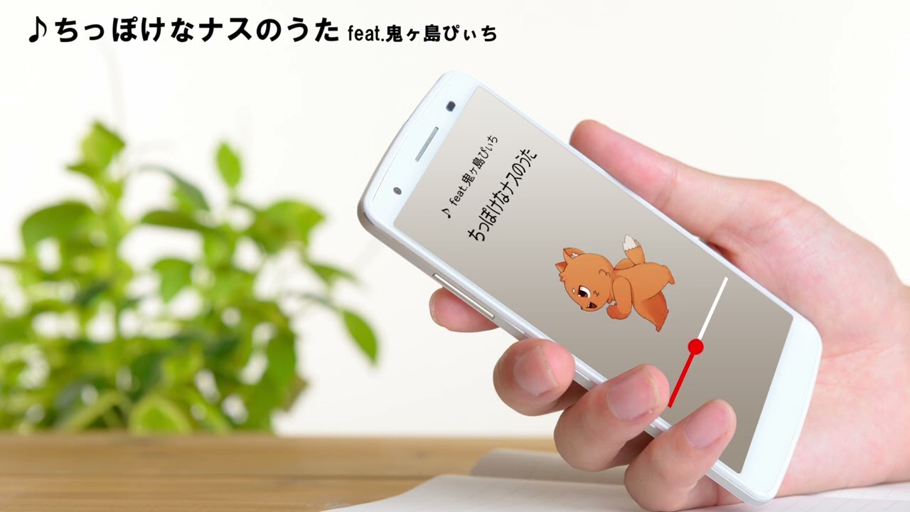 鬼桃 ぷぅ - ストグラ まとめ @ウィキ | STGR wiki - atwiki（アットウィキ）